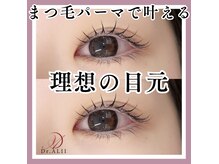 ドクターアリィ 岐南店(Dr.ALII)/