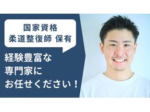 整体治療院 メディカルハンド 吉塚院の雰囲気（なるべく痛くなくソフトな施術を心がけています。）
