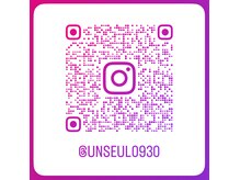 アンスール(Un seul)/un seul かっさサロンInstagram