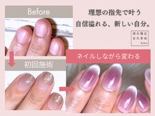 アモ 坂戸(’Amo)