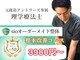 シオ 横浜関内(sio)の写真