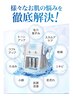 【ご新規様限定】最新フェイシャルマシンで毛穴洗浄美肌&小顔EMS60分