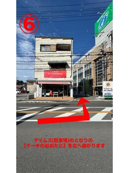 クラティス マヴィ(Clatisse Mavie)/道案内