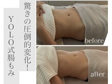 エスティーアンドユー(st&U)/リピーター様続出！