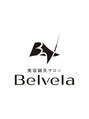 ベルヴェラ(Belvela)/堀江美帆