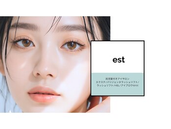 カフェアンドビューティー エスト(cafe&beauty est)