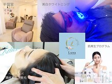 ルーナ 目黒(Luna)