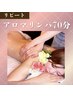 リピート率高★【人気のアロマリンパ60→70分】ゴッドハンドを体感♪通常6600