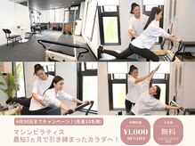 ライフメイク 岐阜大垣店(LIFEMAKE)