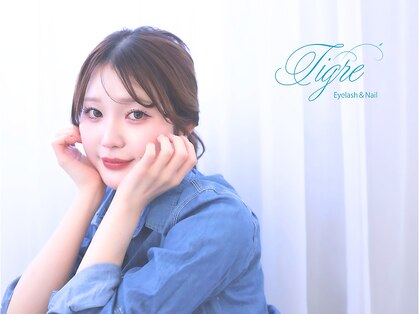 ティグル アミュプラザくまもと店(Tigre)の写真