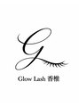 グロウラッシュ 香椎(Glow Lash)/グロウラッシュ【まつパ/パリジェンヌ/眉】