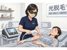 全身脱毛（VIO含む）