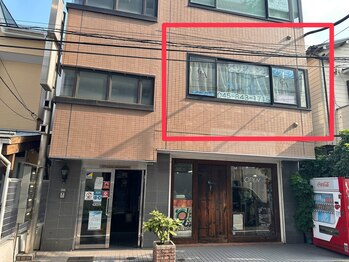 アリスリー 上大岡駅前店(ArisLy)/道案内5