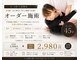 ありよし整骨院の写真
