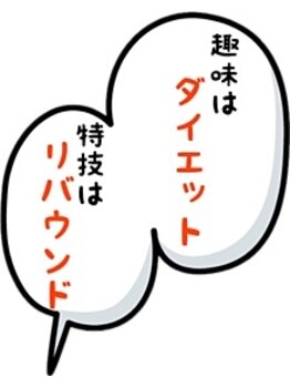 ヨサパーク グランス(YOSA PARK glans)/こんな状態になっていませんか？