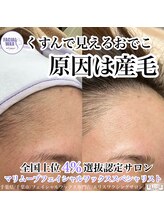 エリス(ELISSE)/フェイシャルワックス