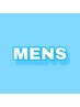 【MENS】メンズでも当たり前！美脚を目指しませんか？☆うで・脚セット☆