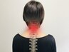 ストレートネックチャレンジ　20回徹底改善コースの１回施術+カウンセリング