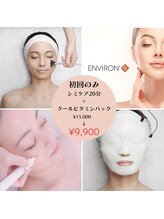 エステティック ハンズ(esthetic hands)/シミケアエンビロンのW美肌効果