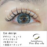 フェデシル(Fee des cils)