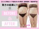 上野エステサロン レア(Lea)の写真