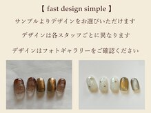 十一.(toi)/nail menu