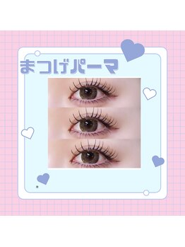 メメル 近鉄奈良店(memelu)/まつげパーマ♪