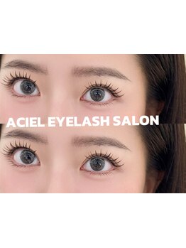 カラーエクステがあるサロン