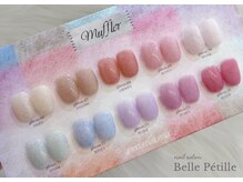 ベルペティーユ(Belle Petille)/細かな繊維が可愛い新色ジェル♪