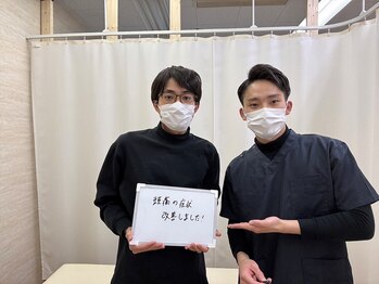三田駅前整骨院/頭痛が楽に