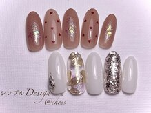 チェス(chess)/シンプルデザインコース