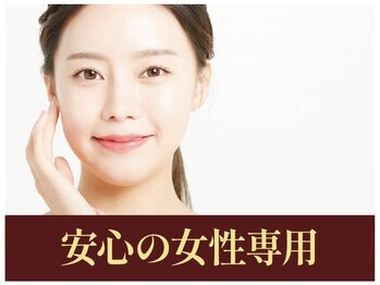 ロータスマップ(LOTUS MAP)/安心の女性専用