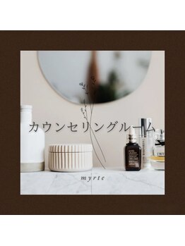 ミルトゥ(myrte)/