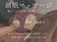 ビューティーリバース 関内店の写真