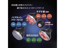 ファーストスター(First Star)