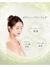 部位選択【bodyハーブピーリング】背中上or下/二の腕/デコルテ¥12500→¥8,800