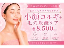 ライゼ(REISE)の雰囲気（確かな技術と素肌への思いやりで、まだ見ぬ自分へ会いに行く。）