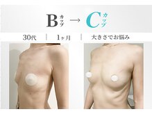 美人バスト 町田店の雰囲気(【実績30,000人以上】バストアップとダイエットを同時に叶える!)
