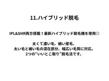 エンブロウスキン 札幌(en BROW & SKIN)/