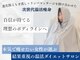 ヨサパーク ハナ 登戸店(YOSAPARK hana)の写真