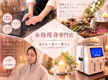 ヨサパーク アーフ(YOSA PARK af.)