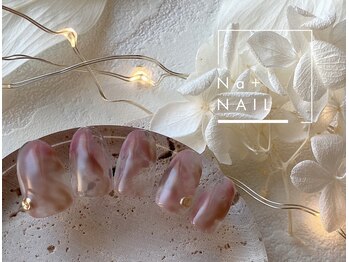 エヌエープラスネイル 西葛西店(Na+nail)/