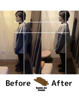 クマの冬眠 高知店/土台からしっかり整う