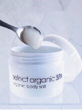 ドマーニプラス 泉店(DOMANI PLUS.)/オーガニックボディソルト