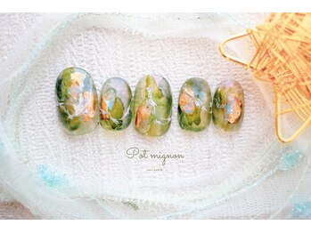 ポ ミニヨン(Pot mignon)/ニュアンス定額