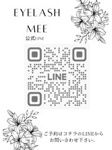ミイ(mee)/公式LINE