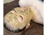 revi【肌質改善】剥離なしハーブピーリング 《美肌、保湿、エイジングケア》