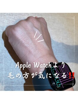 エステティックサロン縁/時計より毛を見られてるかも