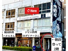 ビーデザイン ビューティーサロン 浜松(BE DESIGN BEAUTY SALON)の雰囲気（目印は壁に絵があるビル階段登って２階大工町店は130m西へ）