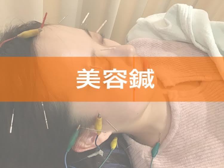 【女性におすすめ♪】美容鍼＋マッサージ(手技)
